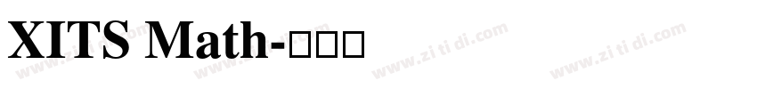 XITS Math字体转换